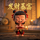螺旋桨k线图形走势分析